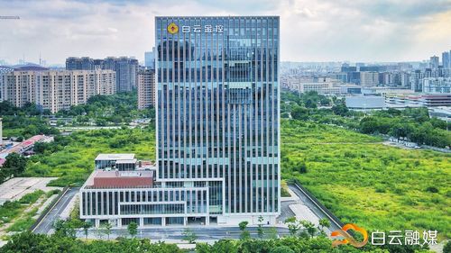 廣州白云再添新動(dòng)能 計(jì)算機(jī)技術(shù)開(kāi)發(fā)產(chǎn)業(yè)園啟航，助力區(qū)域產(chǎn)業(yè)升級(jí)